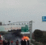 G60沪昆高速卡车爆炸自燃 现场浓烟滚滚未造成伤亡 - 新浪上海