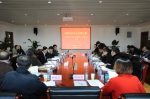 《中国大百科全书》第三版仪器科学与技术学科编委会第二次会议在我校顺利召开 - 上海理工大学