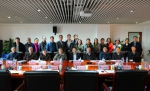 《中国大百科全书》第三版仪器科学与技术学科编委会第二次会议在我校顺利召开 - 上海理工大学