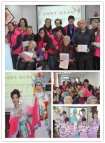 静安区妇联开展“快乐志愿吧”助老志愿服务活动 - 上海女性