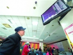 12月12日，股市收盘后，证券交易所内关注行情的人们。IC - 新浪上海