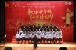 学校举行纪念“一二·九”运动81周年合唱比赛

第30届文化艺术节闭幕 - 华东理工大学