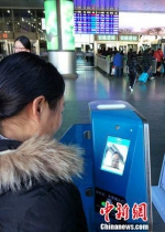 乘客在北京西站“刷脸”进站。中新网记者 李金磊 摄 - 新浪上海