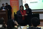 我校教师在第七届上海高校心理健康教育“移动微课程”大赛中荣获一等奖 - 上海理工大学
