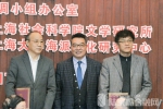 第十五届海派文化学术研讨会成功举行 - 上海大学