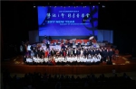 “泮池之声” 2017 上海大学交响电影新年音乐会献演伟长楼 - 上海大学