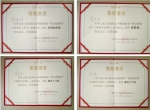 上海高校心理健康教育“移动微课程”大赛中华理获多奖项 - 华东理工大学