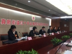 嘉定区真新街道红十字会第四次会员代表大会顺利召开 - 红十字会