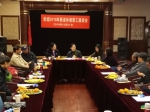 退管会举办欢迎新退休教职工座谈会 - 上海电力学院