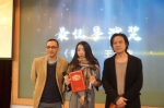 上海电影学院举办第九届“谢晋杯”学生作品大赛颁奖典礼 - 上海大学