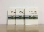 《泮池倾听——上海大学口述实录》一书正式出版 - 上海大学