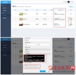 天校2.0正式发布 多项新功能带来不凡用户体验 - Shanghaif.Cn