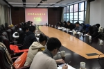【院部来风】学校召开2016年度共青团工作务虚会 - 上海理工大学
