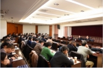 上海电力学院思想政治工作会议今日召开 - 上海电力学院