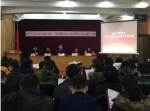 电气工程学院召开二届四次教代会 - 上海电力学院