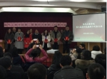 电气工程学院召开二届四次教代会 - 上海电力学院
