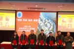 材料学院召开2016年总结暨表彰大会 - 上海大学