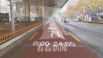 　　上午，从延安高架路茂名南路的下匝道口， 在道路的最左侧，已经画上了红底黄线的公交车道专用标识。 - 新浪上海
