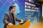 复旦自贸论坛第8期“自由贸易试验区的创新实践”暨
《中国(上海)自由贸易试验区制度创新与案例研究》新书分享会
举行 - 复旦大学