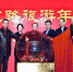 2017中国丝绸之路旅游年上海启动仪式暨新年第一游欢迎仪式隆重举行 - 旅游局