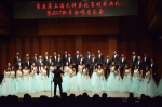 伊卡斯特合唱团再获上海无伴奏比赛金奖

应邀参加2017新年合唱音乐会 - 华东理工大学