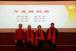 文学院举行2016年工作总结暨表彰会 - 上海大学