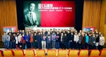 学校受邀参加杰出校友桑弧百年诞辰纪念活动 - 上海理工大学
