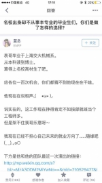2015年10月，李宏烨表妹在知乎的提问。 - 上海交通大学