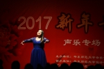 我校新年音乐会声乐专场上演 - 华东师范大学