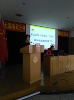 上海市红十字会召开遗体（角膜）捐献联盟工作总结会 - 红十字会