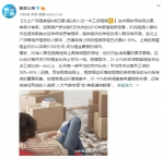 北上广深租客超4成已婚 超2成人出一半工资租房 - 新浪上海