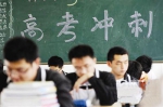 上海市教考院：春季高考英语科目未发现“泄题”问题 - Sh.Eastday.Com