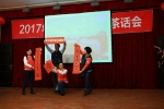 【院部来风】2017年外语学院迎新茶话会举行 - 上海理工大学