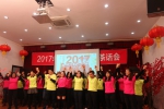 【院部来风】2017年外语学院迎新茶话会举行 - 上海理工大学