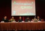 九三学社华东理工大学委员会举行迎新团拜会 - 华东理工大学