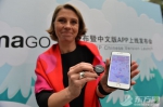 全球首款儿童专属运动传感器ReimaGO在沪发布 - 上海女性