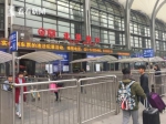 上海站北进站口 - Sh.Eastday.Com