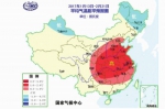 暖冬大局已定 过去两个月上海中心城区气温尚未挑战过0℃ - Sh.Eastday.Com