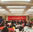 市妇联召开十四届九次执委（扩大）会议 - 上海女性