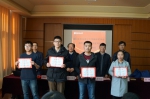 林洋奖学金颁发 22位学生获奖 - 华东理工大学