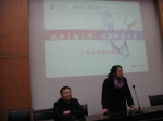 环化学院本科招生宣传工作组赴风华中学、崇明中学开展宣传工作 - 上海大学