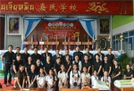 明满课堂在泰东第十届华文民校学术大赛中喜获佳绩 - 上海大学