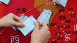 市民提前20余天退春运火车票 被扣20%退票费 - 新浪上海