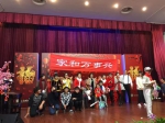 一路有你，一起同行
学校举行2017年度新春联欢会暨留校学生年夜饭活动 - 上海理工大学