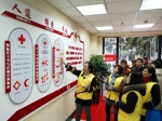 黄浦区小东门街道红十字服务总站试运行 - 红十字会