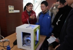 上海高中生寒假听院士讲课，学3D打印 - 科学技术委员会