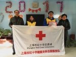 上海市红十字皮肤病医院举行麻风节慰问活动 - 红十字会