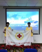 上海市红十字眼耳鼻喉科医院举办老年性白内障健康知识讲座 - 红十字会