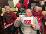 宝钢红十字老年护理院为住院老人举办春节文艺演出活动 - 红十字会