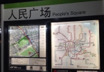 上海地铁：人民广场地铁站改造工期从28天缩至25天 - Sh.Eastday.Com